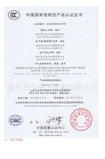 二三極多功能插座代理加盟全解析 價格、廠家、圖片與票務代理服務